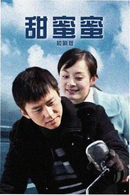 南巷有风 青春成长剧海报